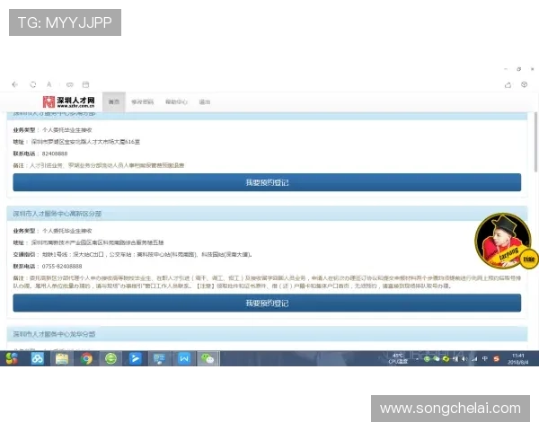 开云体育官网登录入口网页版最新安全验证指南全流程解析