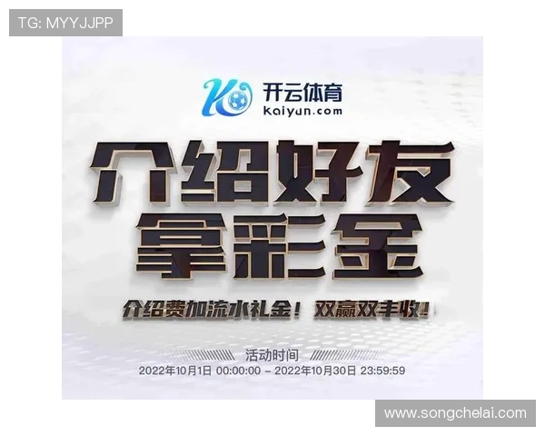 开云Kaiyun手机版最新功能介绍,让你的线上购物更加高效、便捷与安全