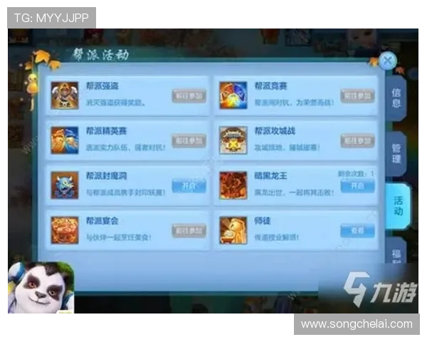 问鼎ccmpc29 官方网站用户指南与操作教程，帮助新手快速上手实现高效管理与使用