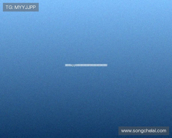 问鼎国际app官方下载遇到问题怎么办?详细指南帮你快速解决