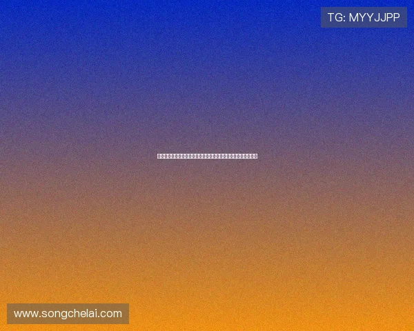 问鼎娱乐开户下载官网详细流程，轻松注册登录享受优质游戏体验