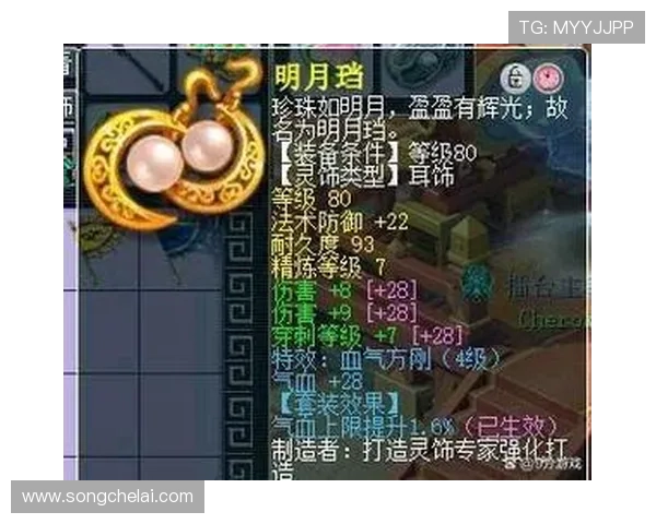 问鼎官网网页版角色养成指南，提升战力的实用技巧与策略分析