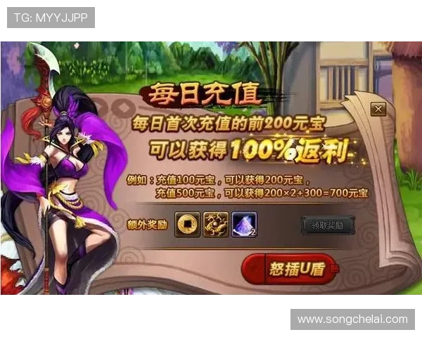 问鼎电脑版官网网址更新公告，及时掌握最新官方入口信息与下载指南