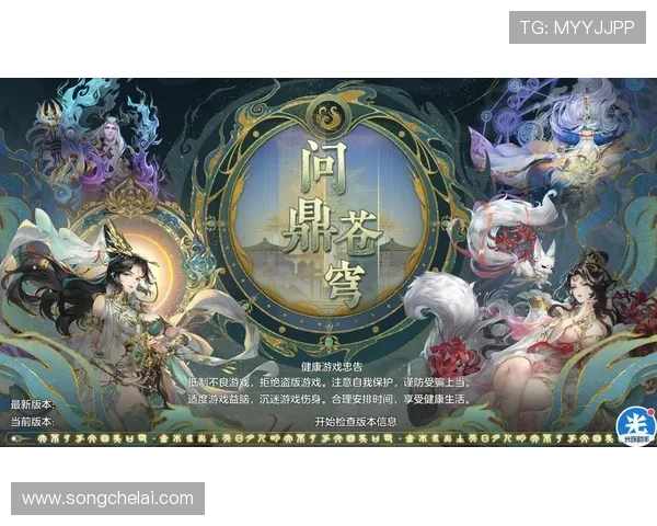 问鼎国际手游下载安装后常见问题及优化建议帮助玩家顺利游戏